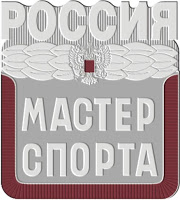 Анциферова Анастасия — мастер спорта